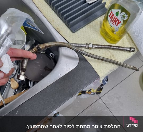 צינור מתכת גמיש ליד כיור מטבח